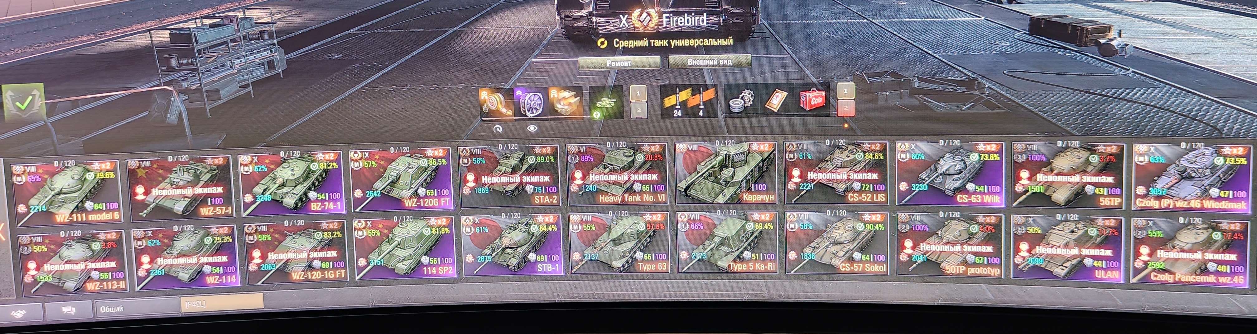 продажа аккаунта к игре Мир Танков, WoT(Lesta, WG)