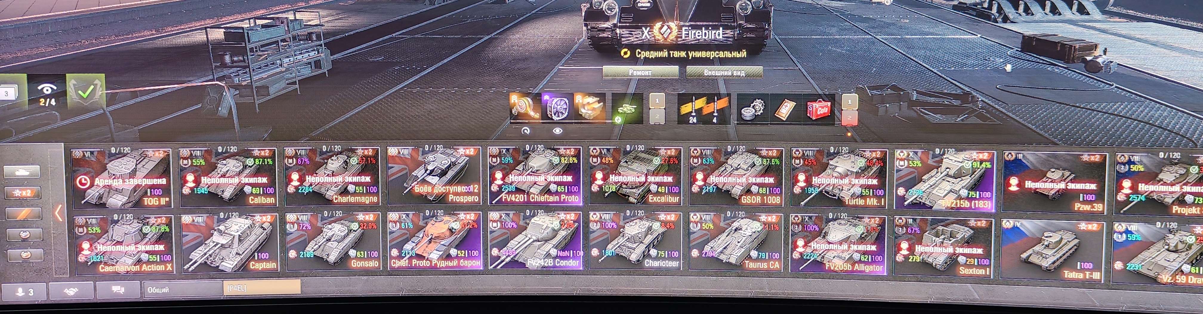 продажа аккаунта к игре Мир Танков, WoT(Lesta, WG)