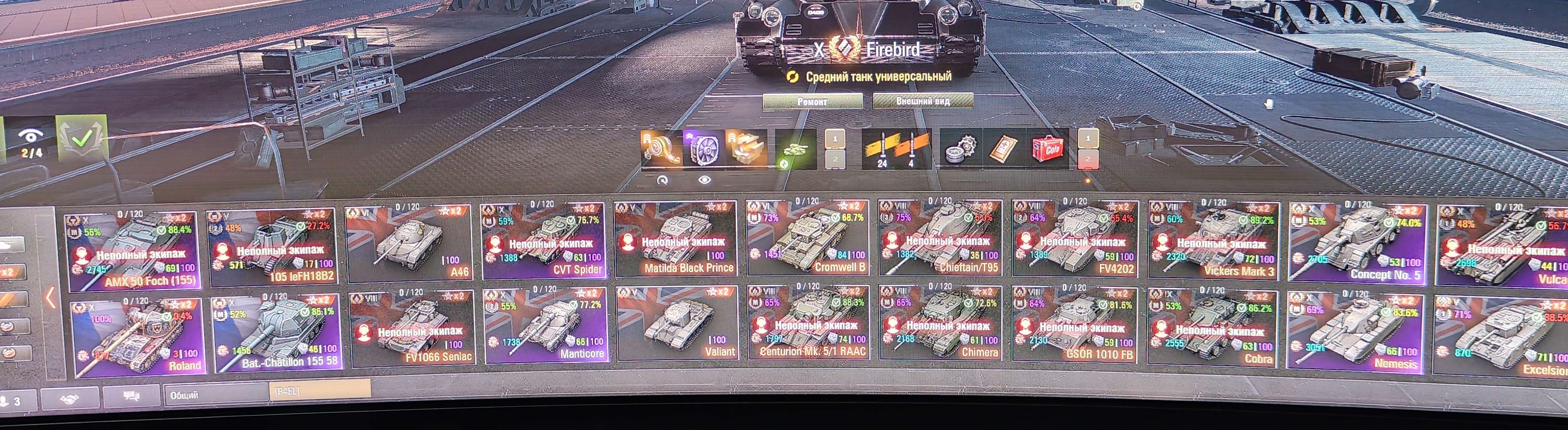 продажа аккаунта к игре Мир Танков, WoT(Lesta, WG)