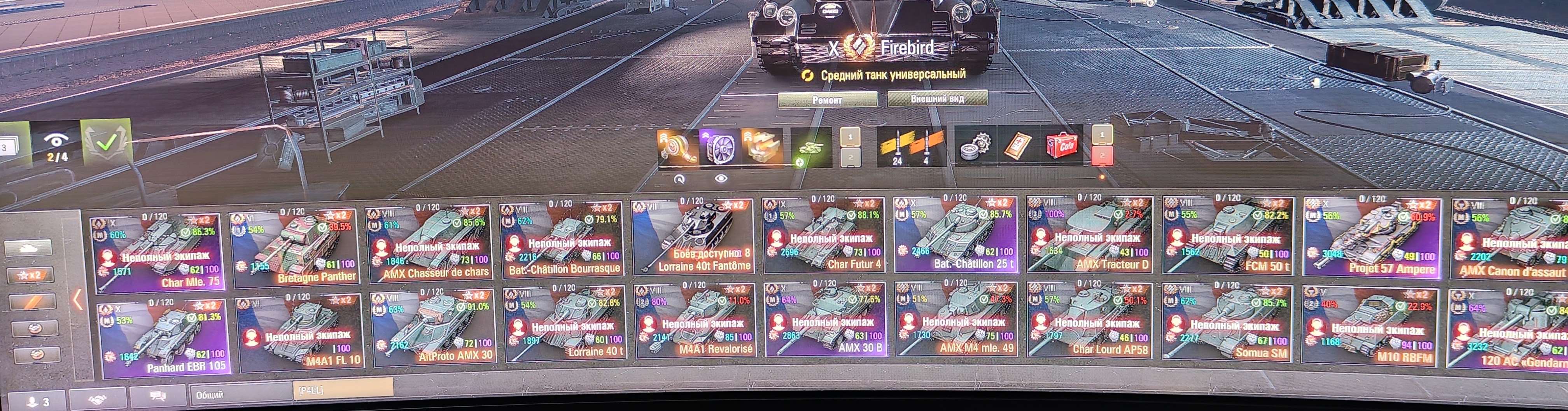 продажа аккаунта к игре Мир Танков, WoT(Lesta, WG)