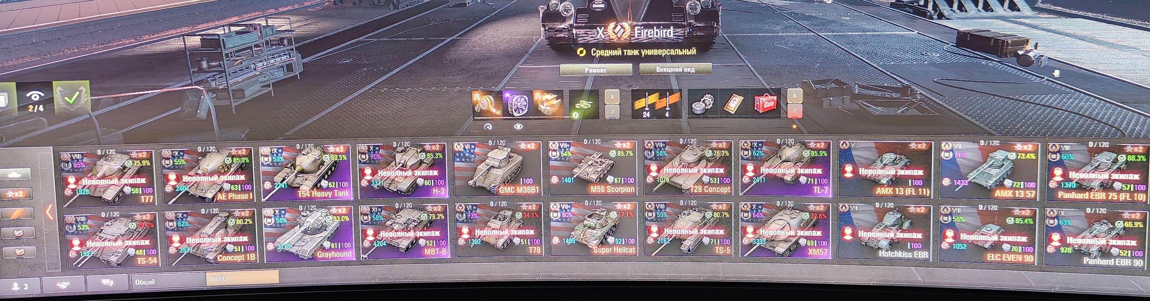 продажа аккаунта к игре Мир Танков, WoT(Lesta, WG)