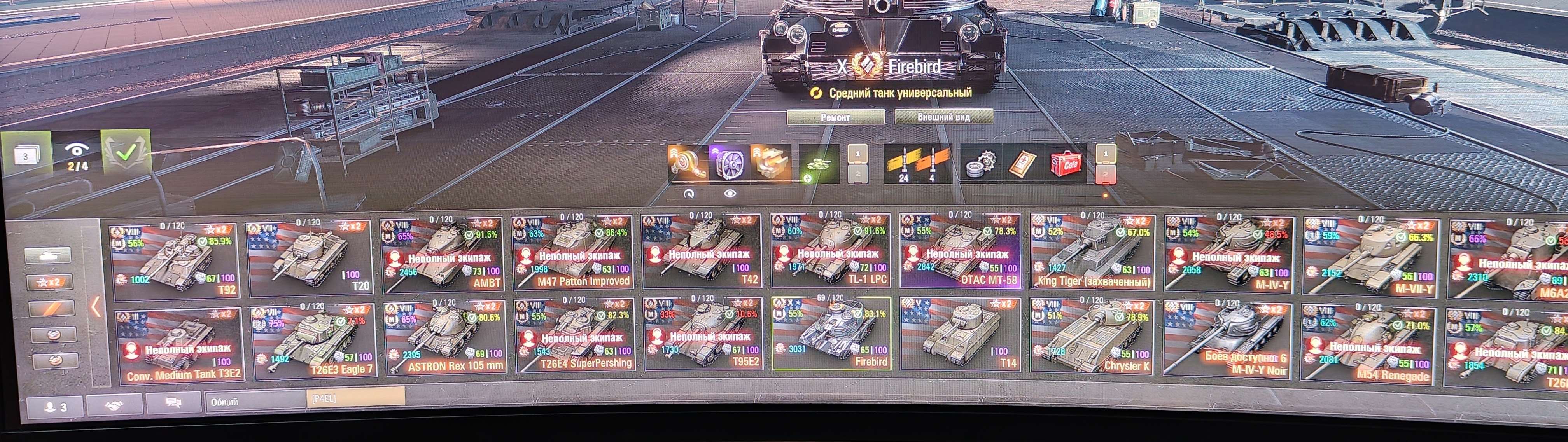 продажа аккаунта к игре Мир Танков, WoT(Lesta, WG)