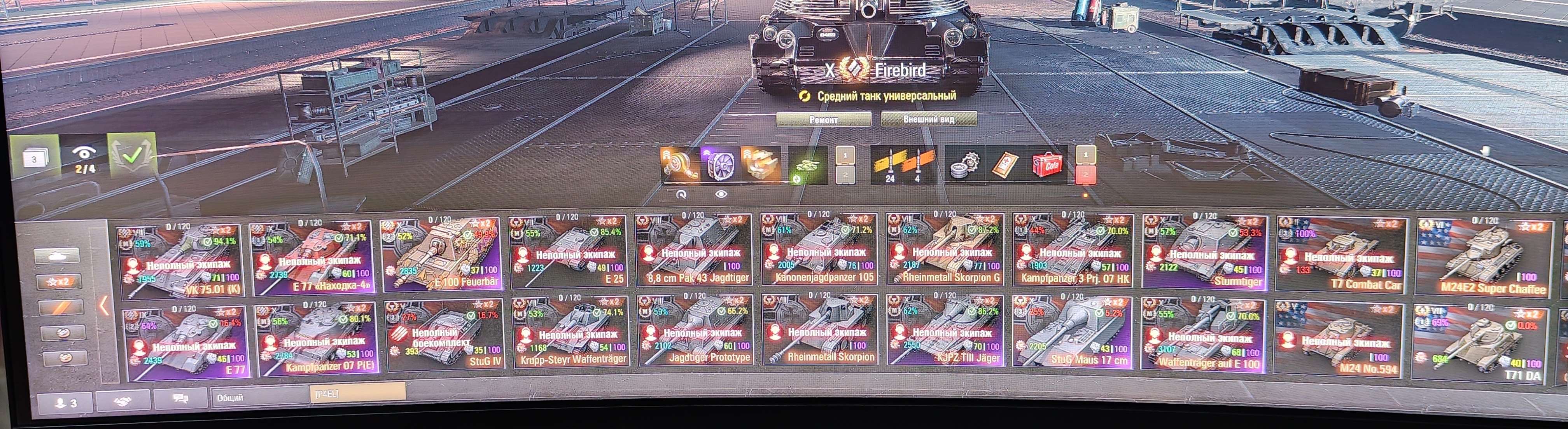 продажа аккаунта к игре Мир Танков, WoT(Lesta, WG)