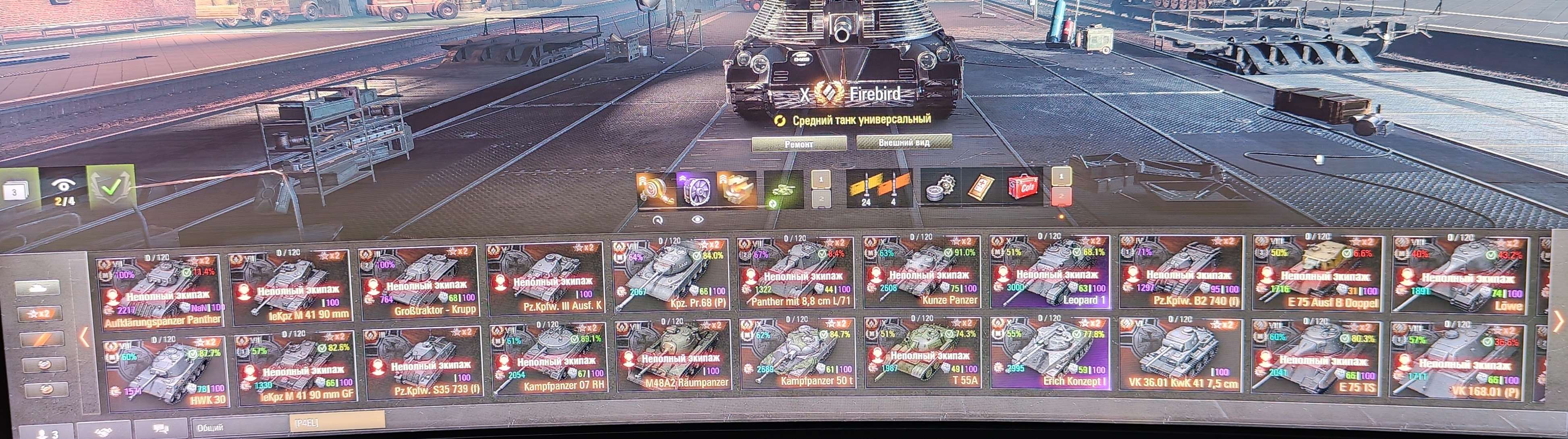 продажа аккаунта к игре Мир Танков, WoT(Lesta, WG)