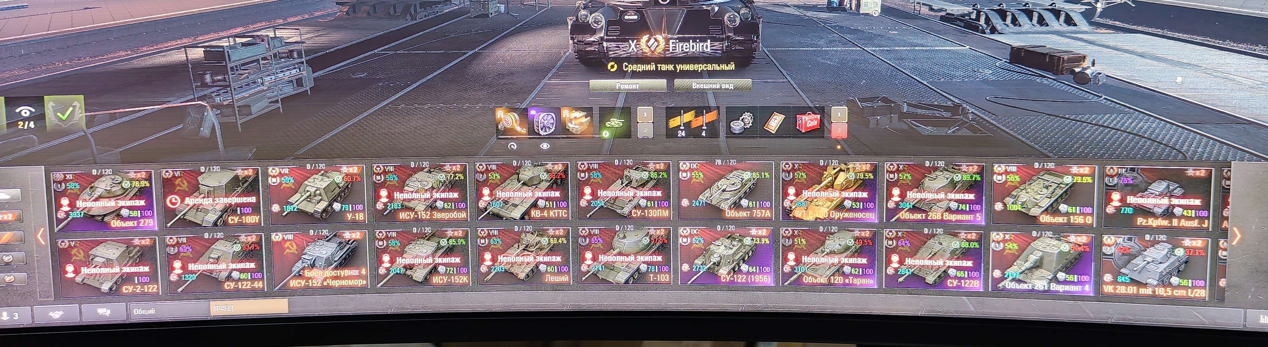 продажа аккаунта к игре Мир Танков, WoT(Lesta, WG)