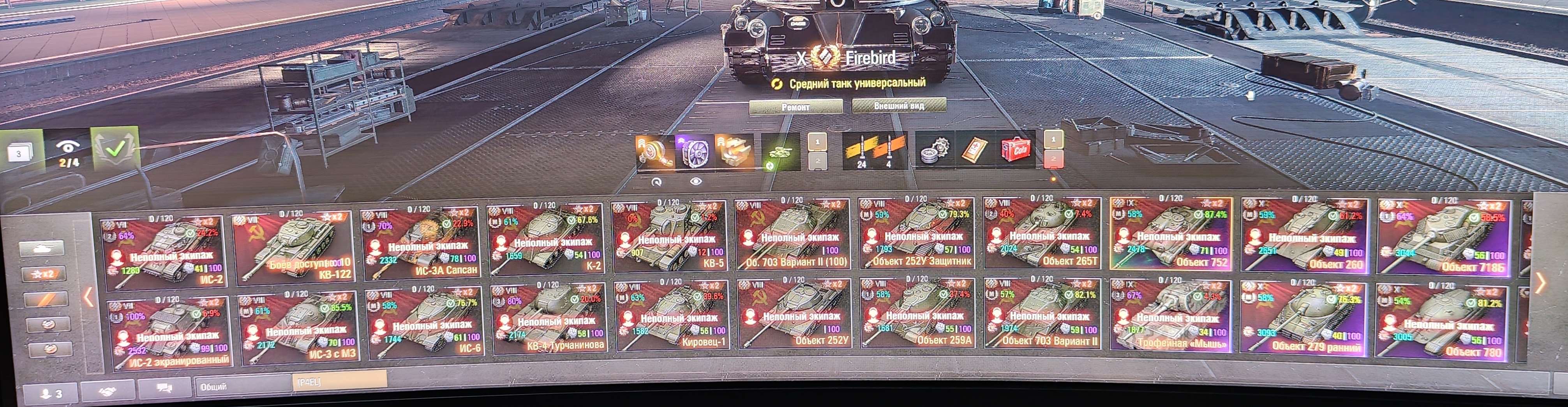 продажа аккаунта к игре Мир Танков, WoT(Lesta, WG)