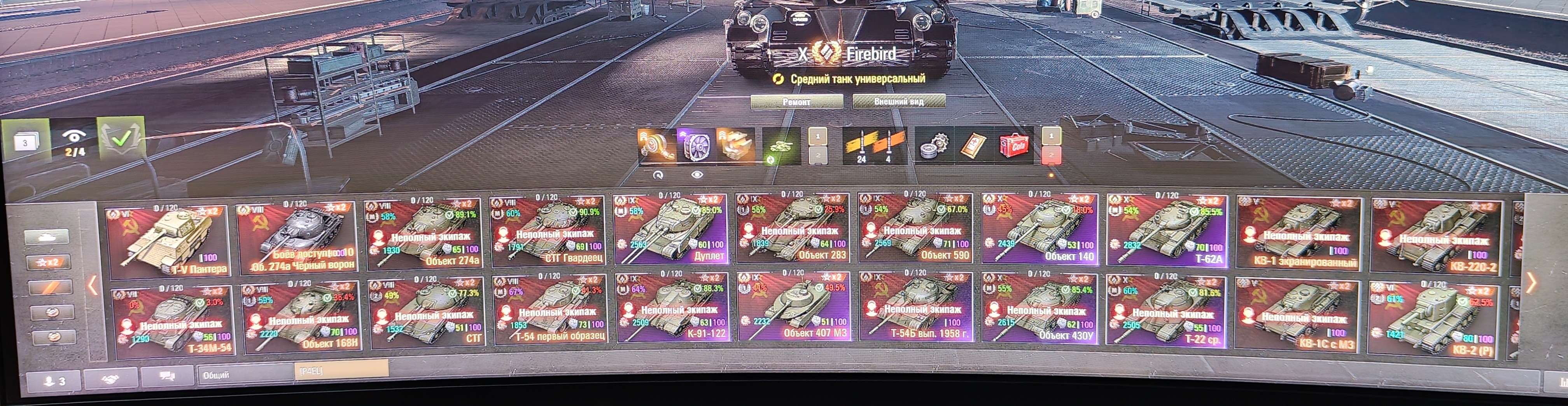 продажа аккаунта к игре Мир Танков, WoT(Lesta, WG)