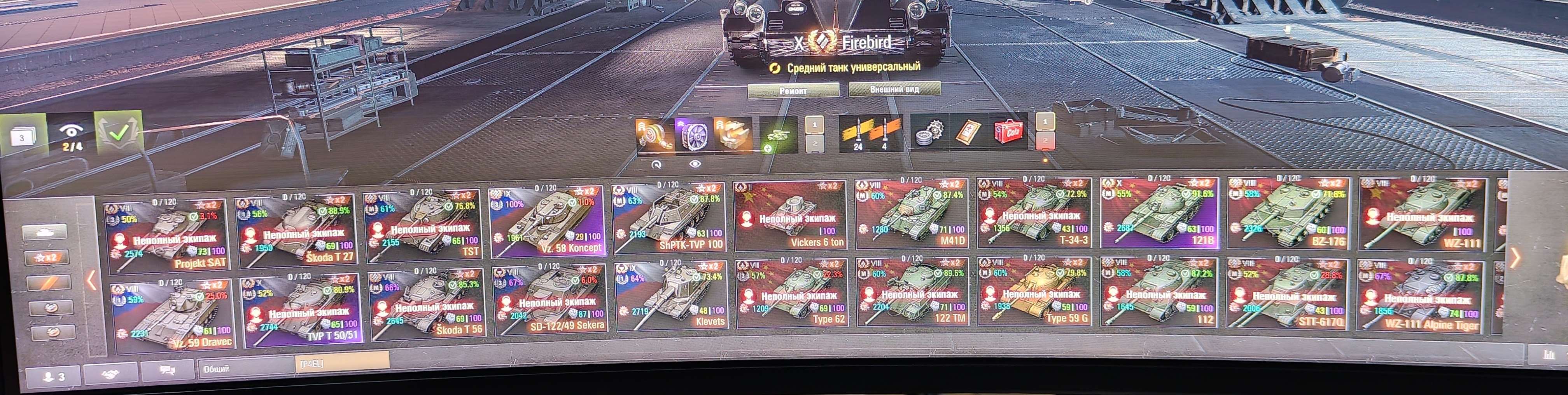 продажа аккаунта к игре Мир Танков, WoT(Lesta, WG)