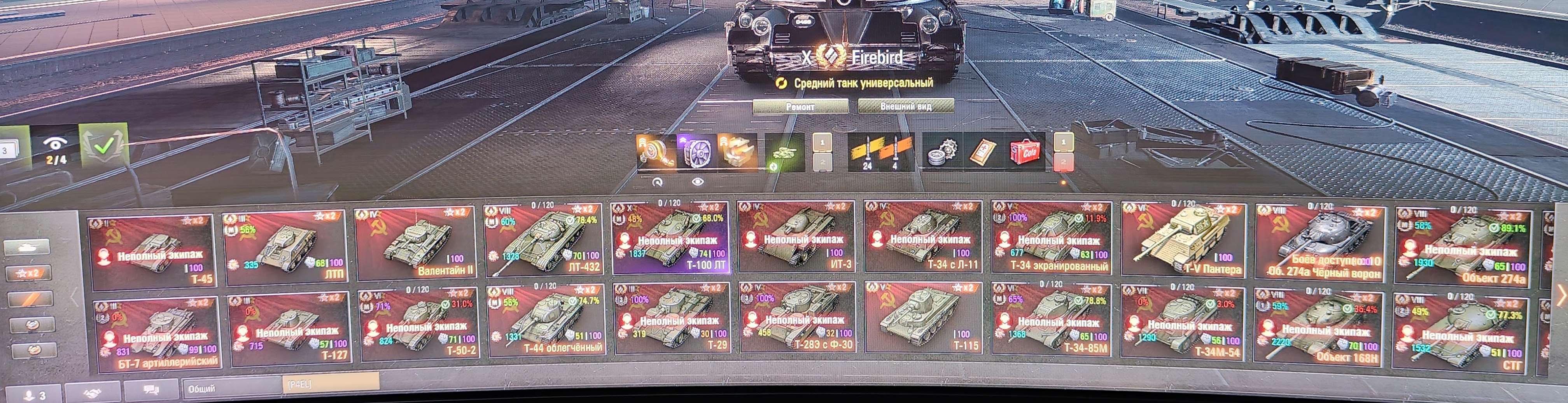 продажа аккаунта к игре Мир Танков, WoT(Lesta, WG)