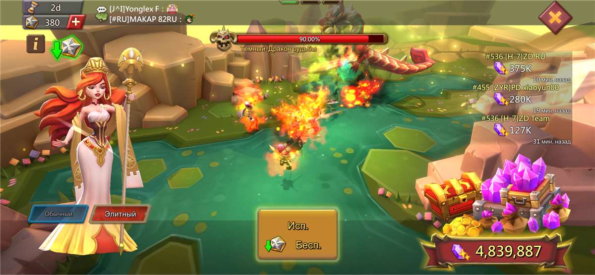 продажа аккаунта к игре Lords Mobile