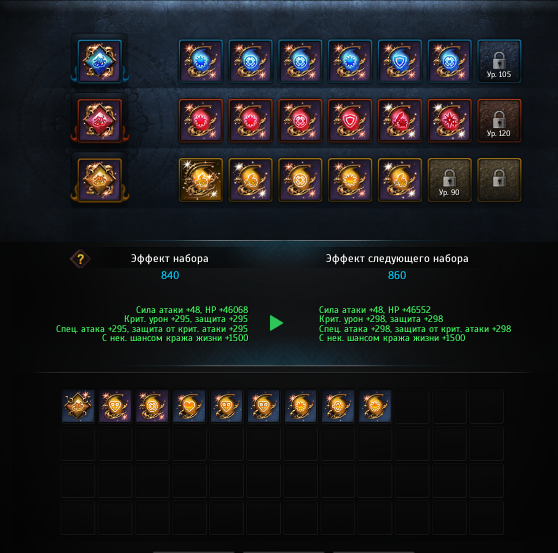 продажа аккаунта к игре Blade and Soul