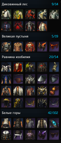 продажа аккаунта к игре Blade and Soul