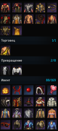 продажа аккаунта к игре Blade and Soul