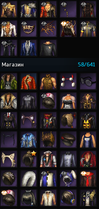 продажа аккаунта к игре Blade and Soul