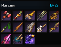 продажа аккаунта к игре Blade and Soul