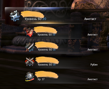 продажа аккаунта к игре Blade and Soul