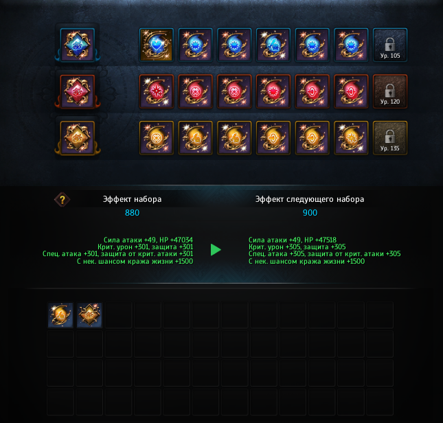 продажа аккаунта к игре Blade and Soul