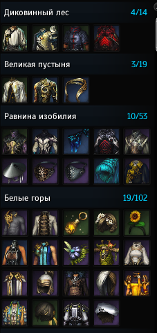 продажа аккаунта к игре Blade and Soul