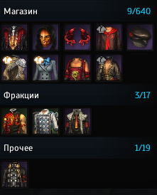 продажа аккаунта к игре Blade and Soul