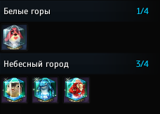 продажа аккаунта к игре Blade and Soul