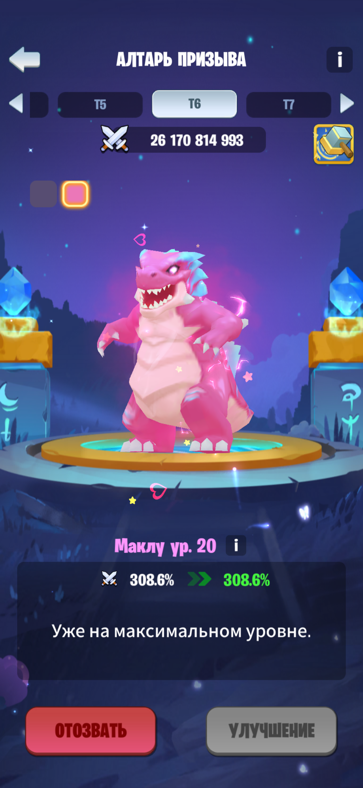 продажа аккаунта к игре Kingdom Guard