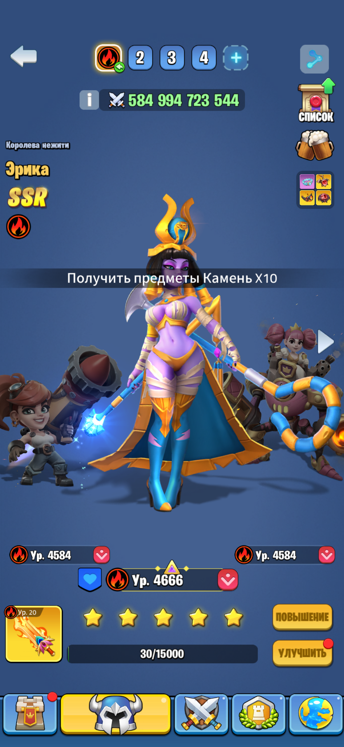 продажа аккаунта к игре Kingdom Guard