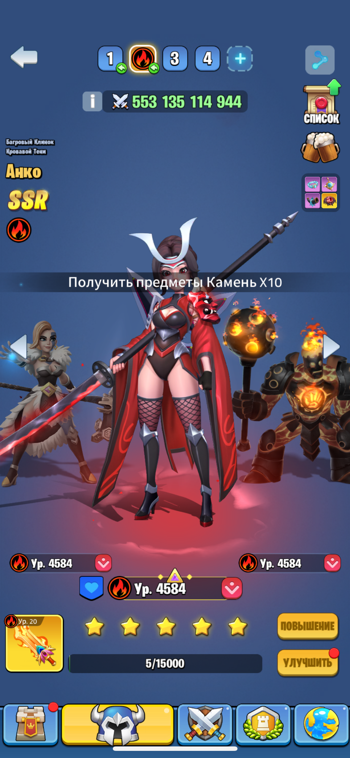 продажа аккаунта к игре Kingdom Guard