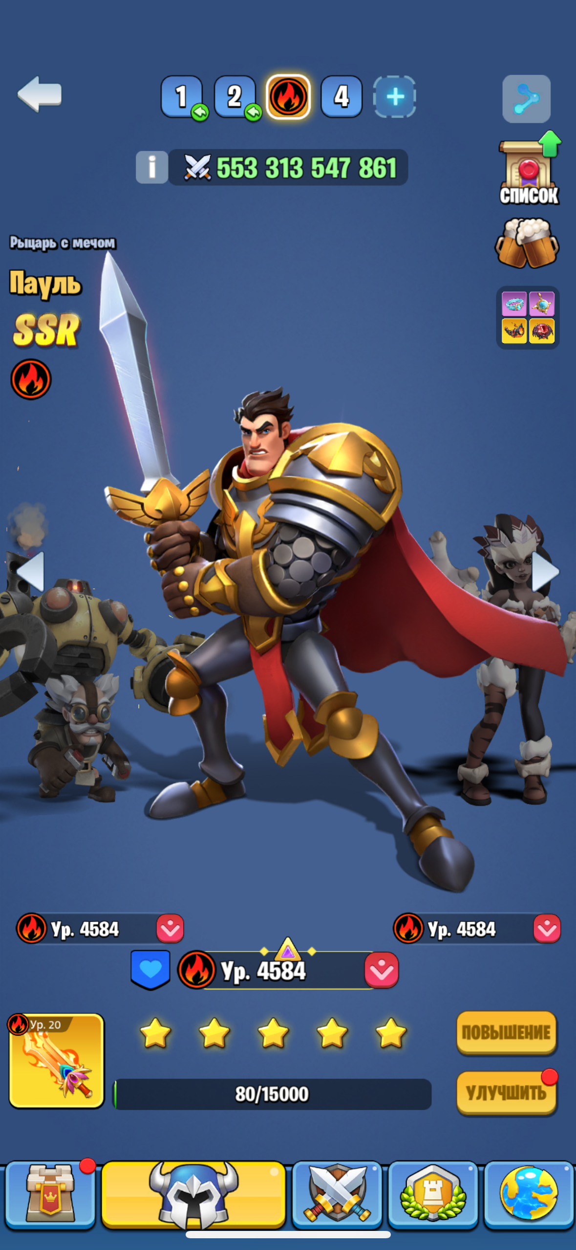 продажа аккаунта к игре Kingdom Guard