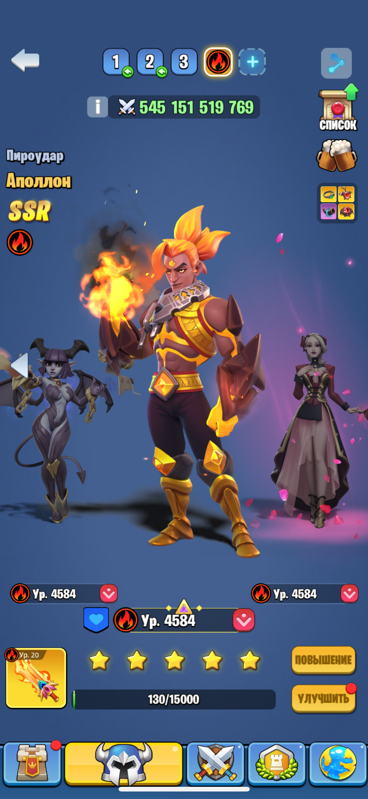 продажа аккаунта к игре Kingdom Guard