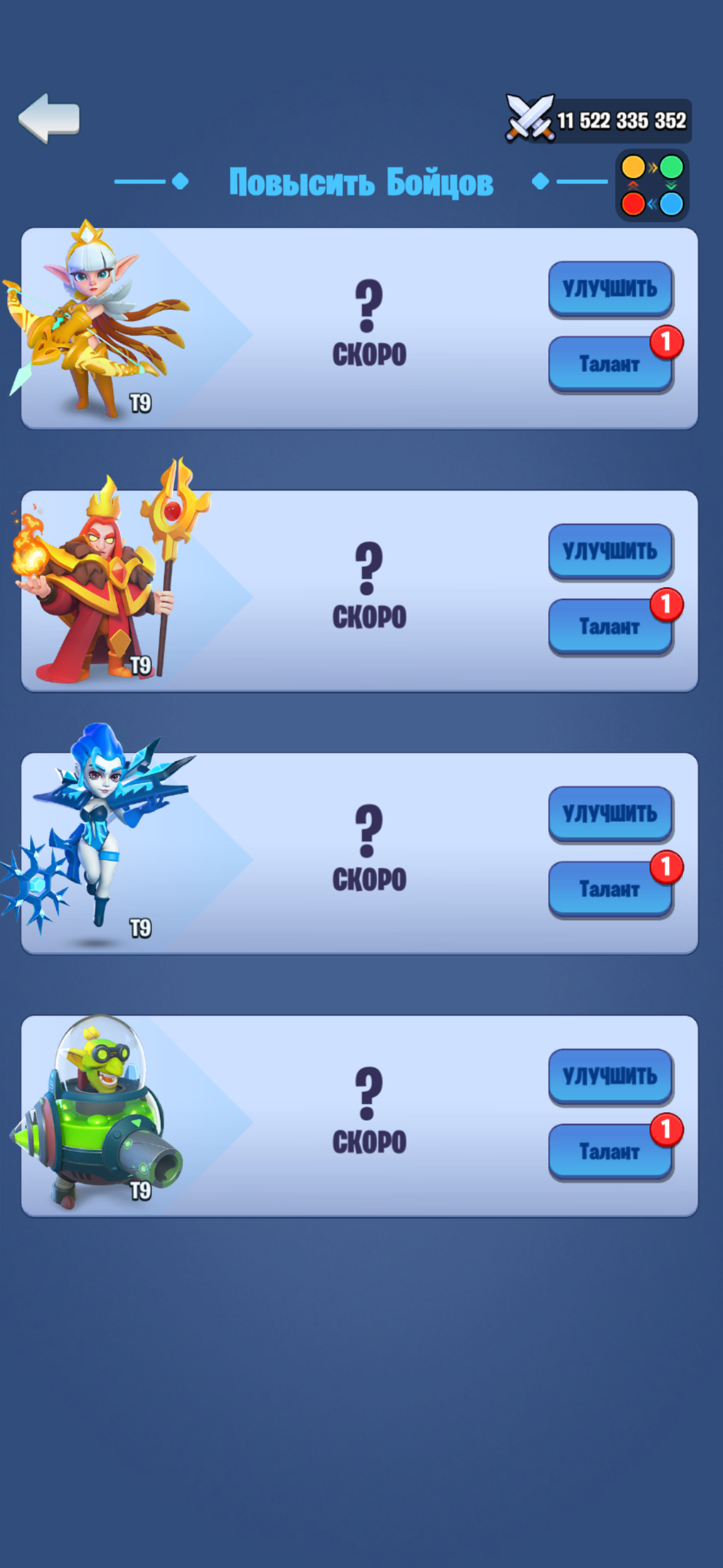 продажа аккаунта к игре Kingdom Guard