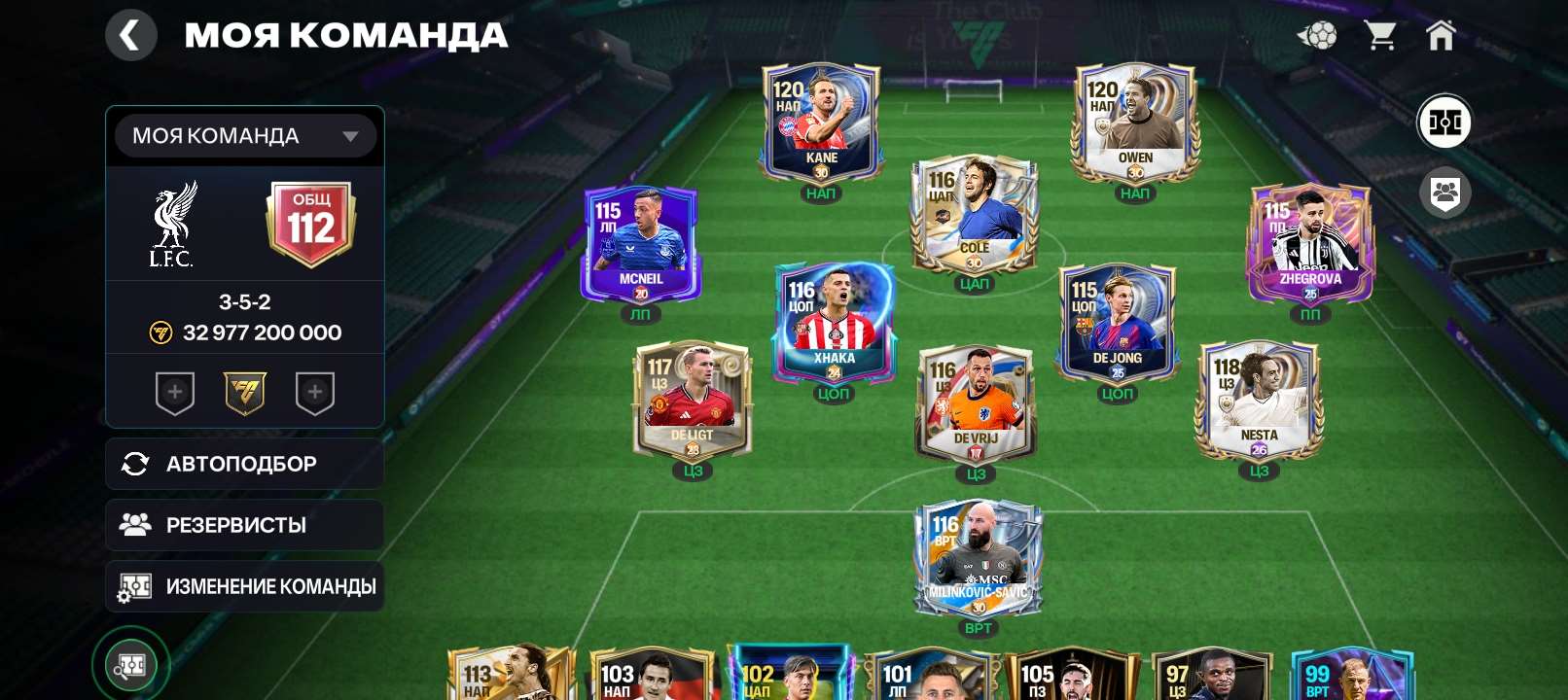 продажа аккаунта к игре EA Sports FC Mobile