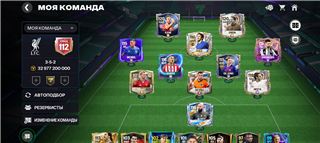 купить аккаунт EA Sports FC Mobile