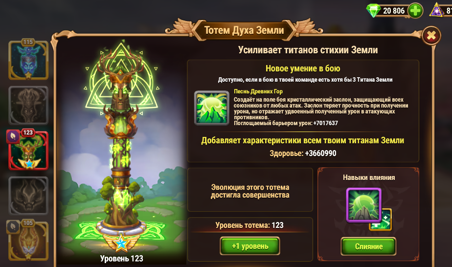 продажа аккаунта к игре Хроники хаоса (Hero Wars)