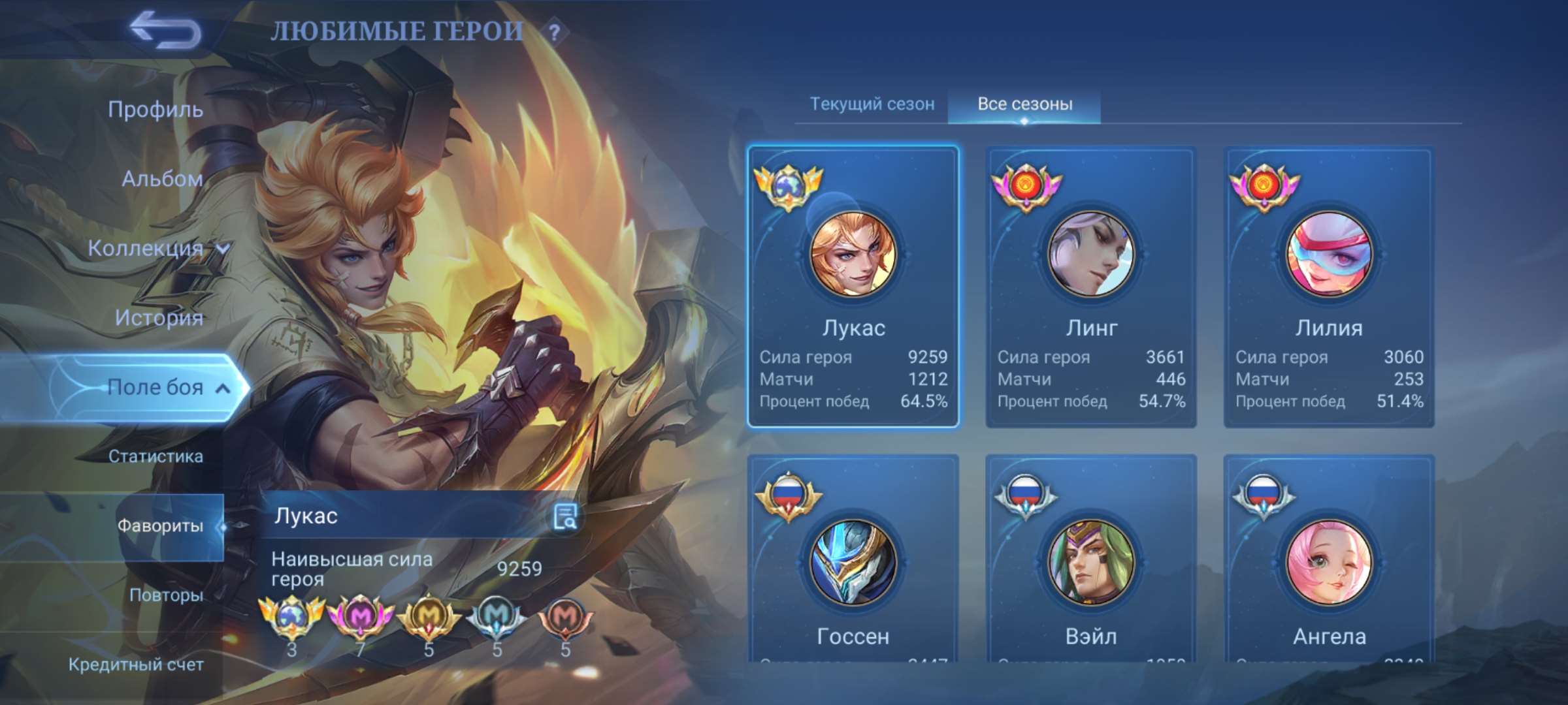 продажа аккаунта к игре Mobile Legends