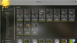 купить аккаунт Русская Рыбалка 4,3