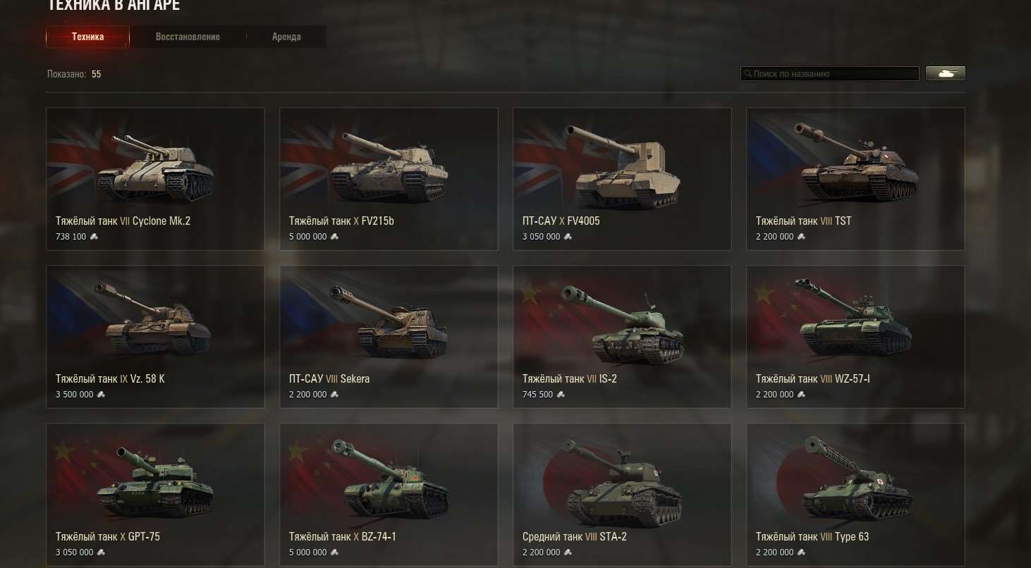 продажа аккаунта к игре Мир Танков, WoT(Lesta, WG)