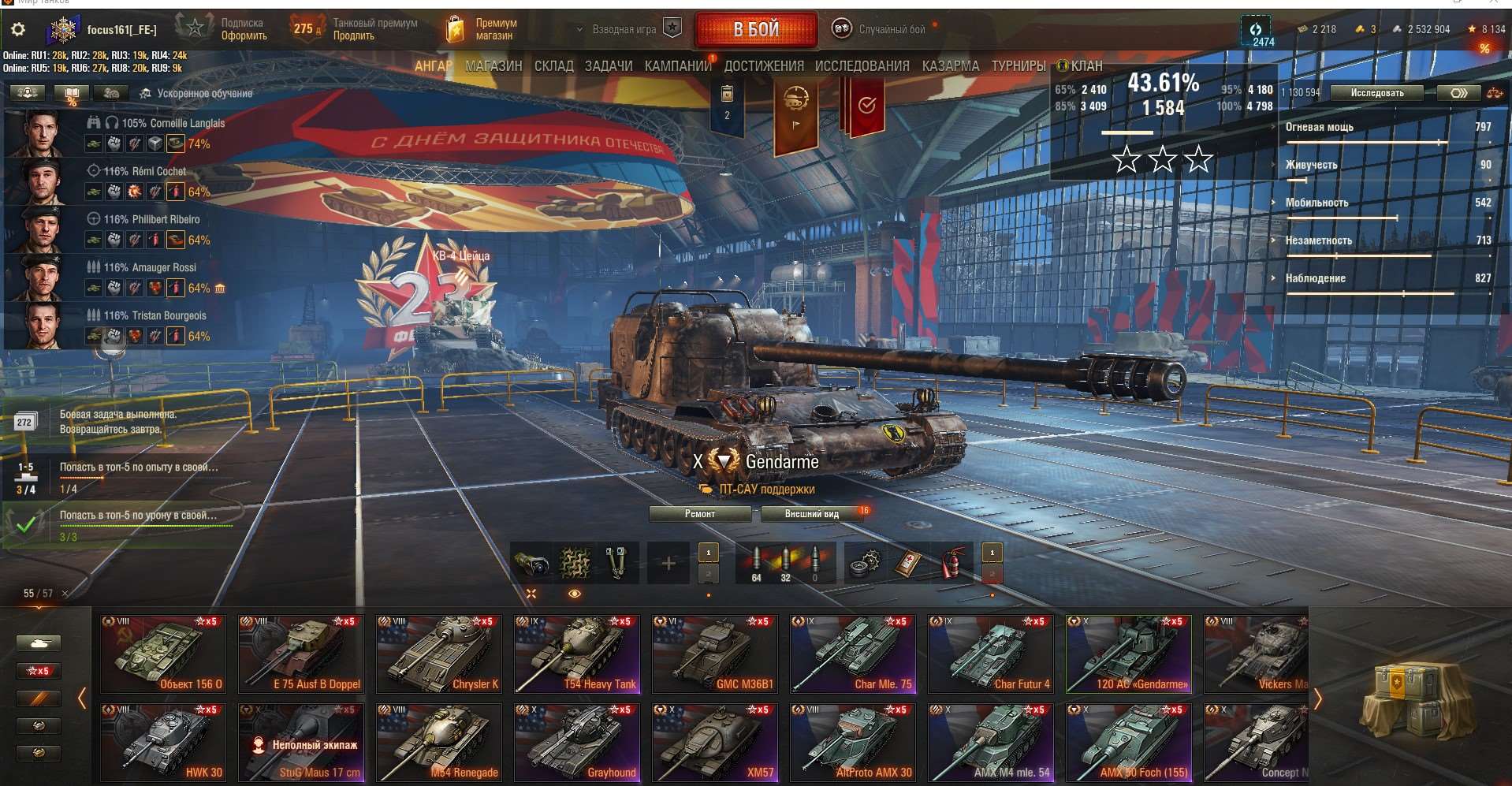 продажа аккаунта к игре Мир Танков, WoT(Lesta, WG)