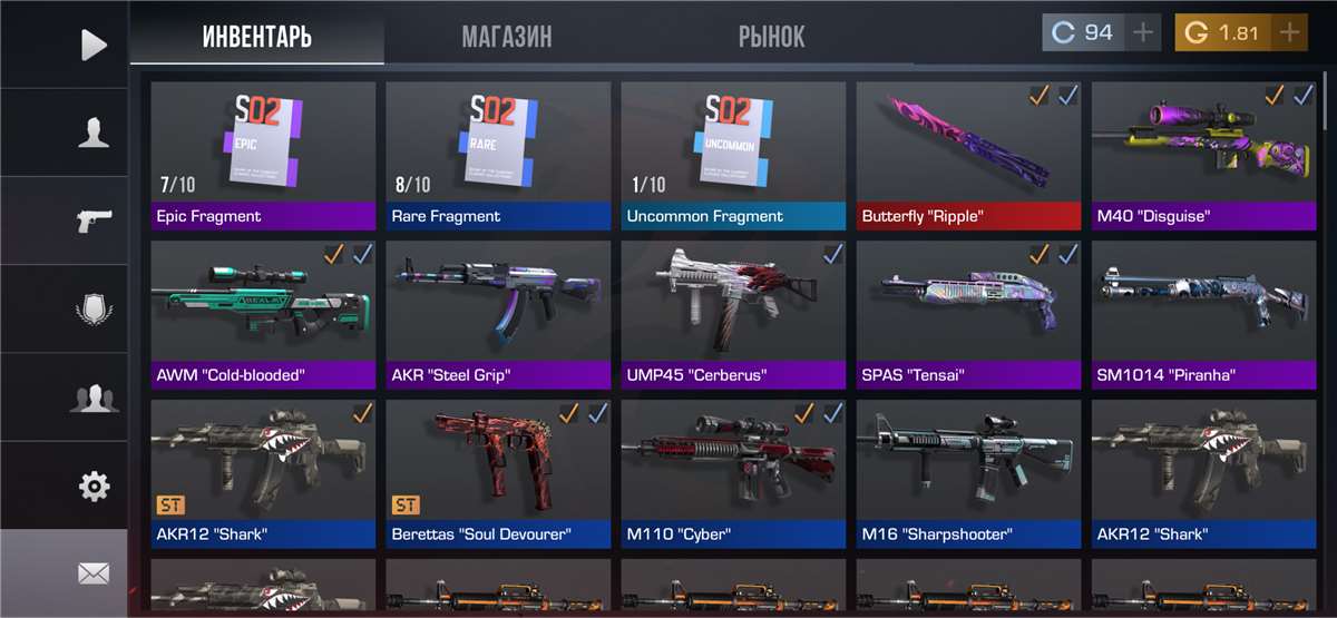 продажа аккаунта к игре Standoff 2