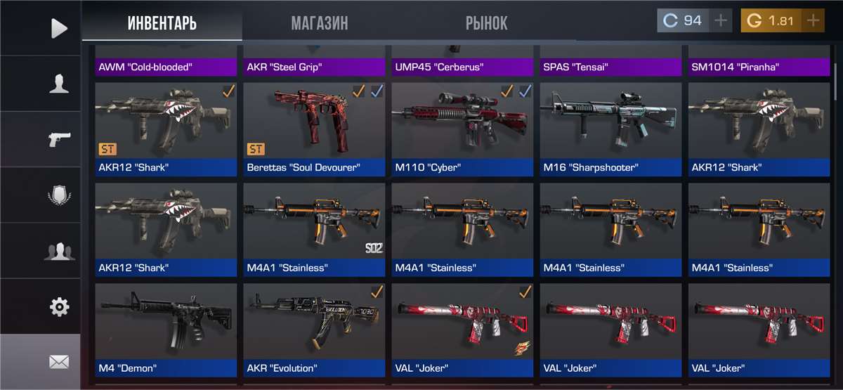 продажа аккаунта к игре Standoff 2