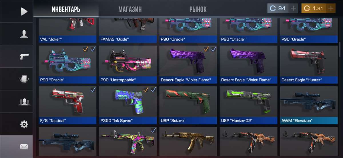 продажа аккаунта к игре Standoff 2