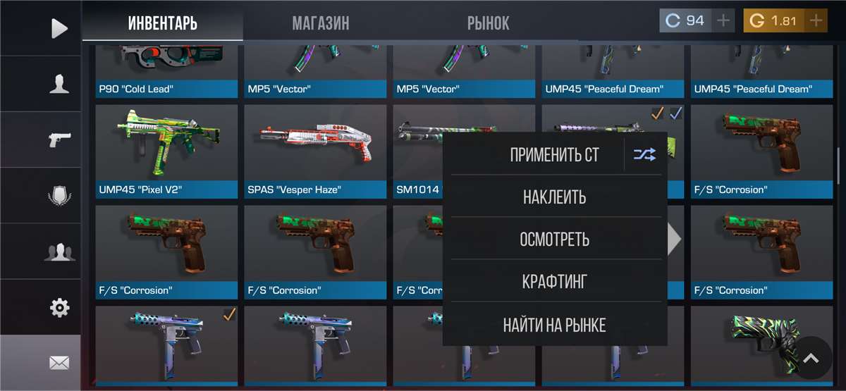 продажа аккаунта к игре Standoff 2