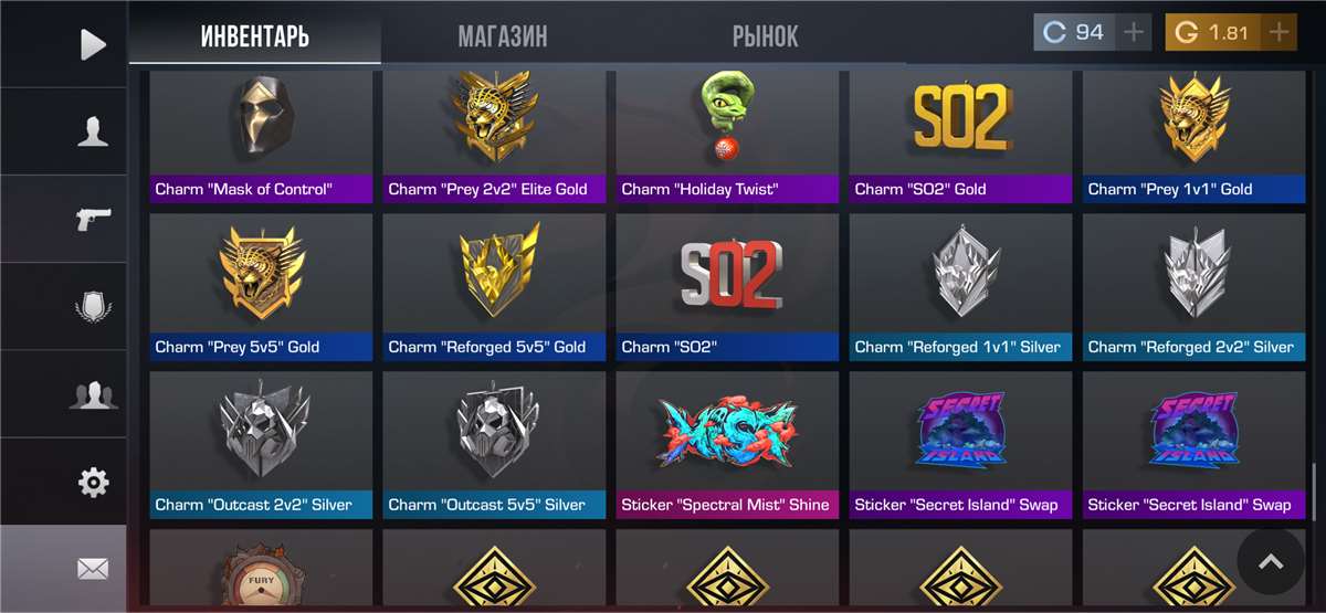 продажа аккаунта к игре Standoff 2