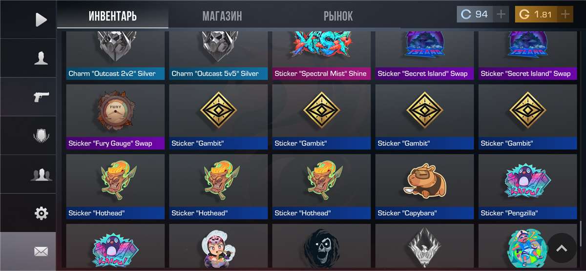 продажа аккаунта к игре Standoff 2