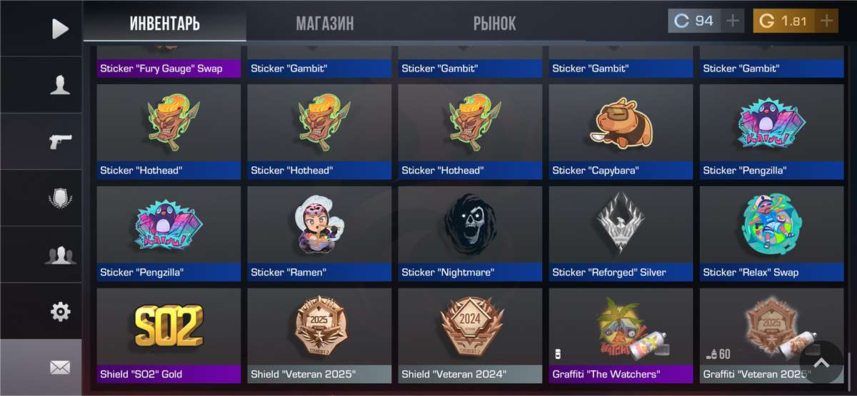 продажа аккаунта к игре Standoff 2