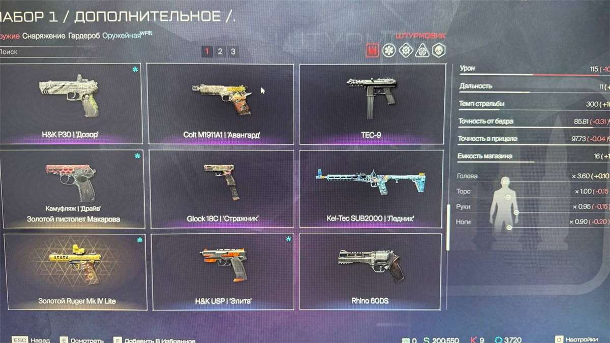 продажа аккаунта к игре Warface