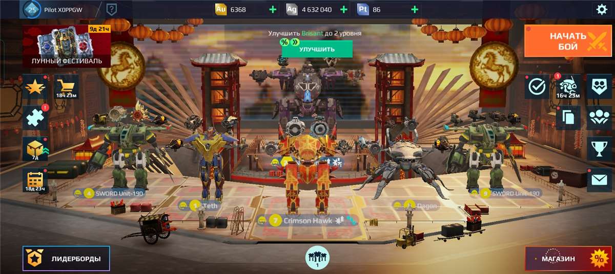 продажа аккаунта к игре War Robots