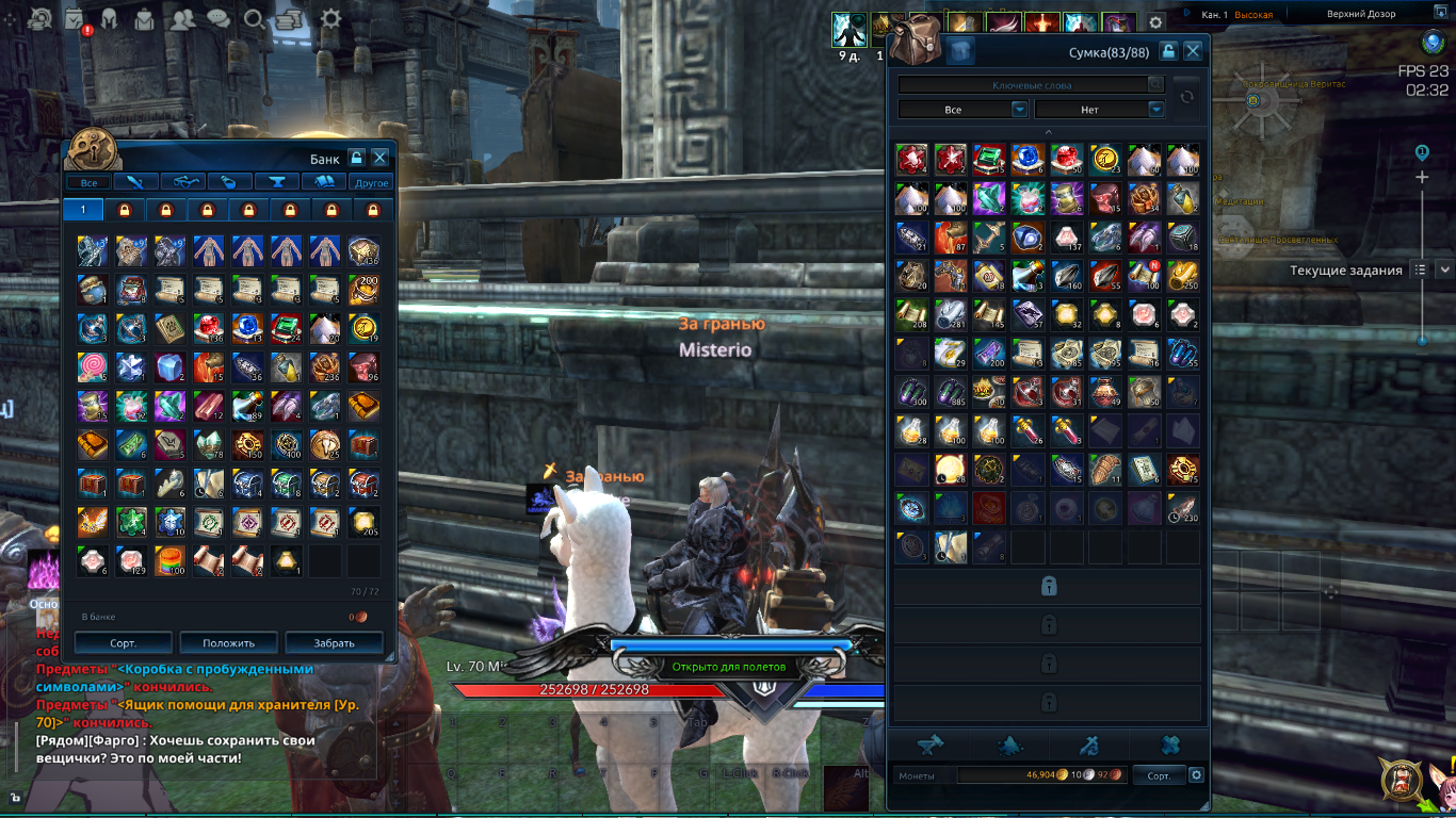 продажа аккаунта к игре Tera