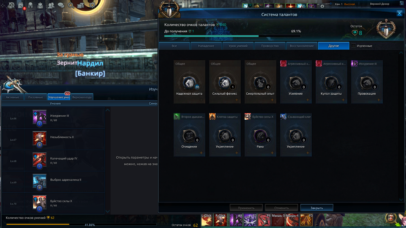 продажа аккаунта к игре Tera