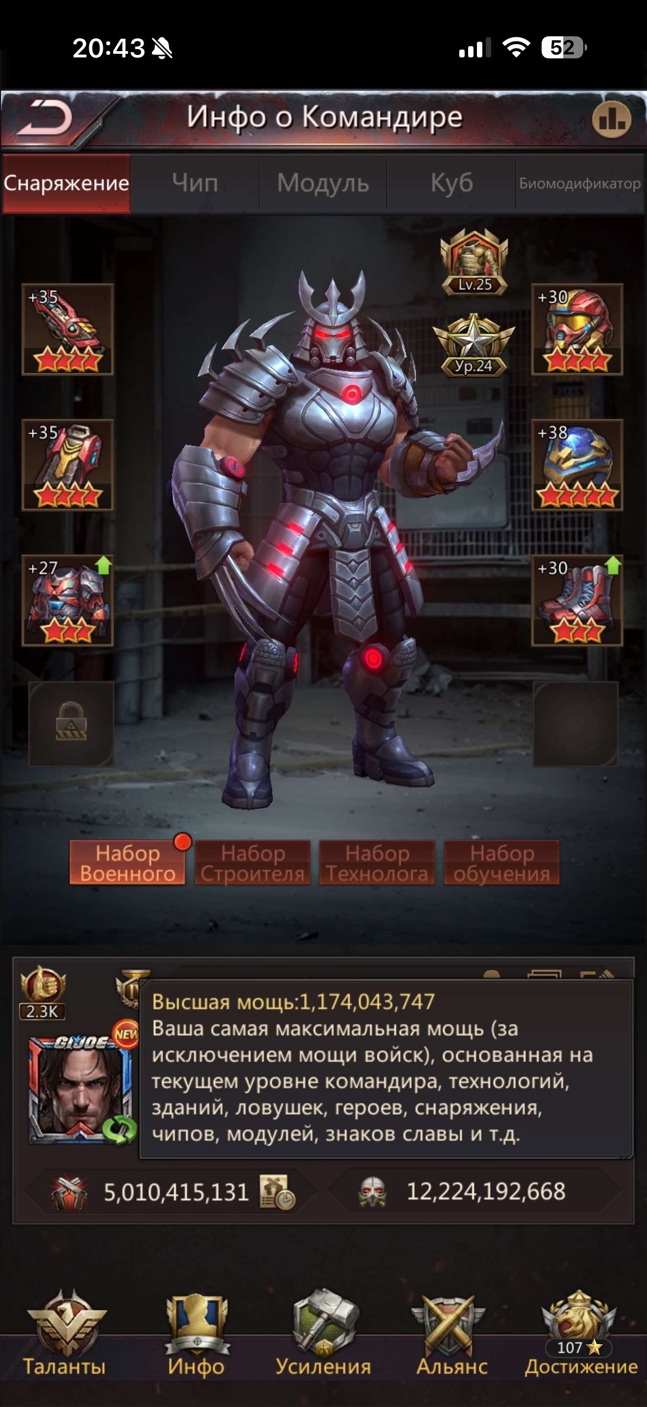 продажа аккаунта к игре Puzzles & Survival