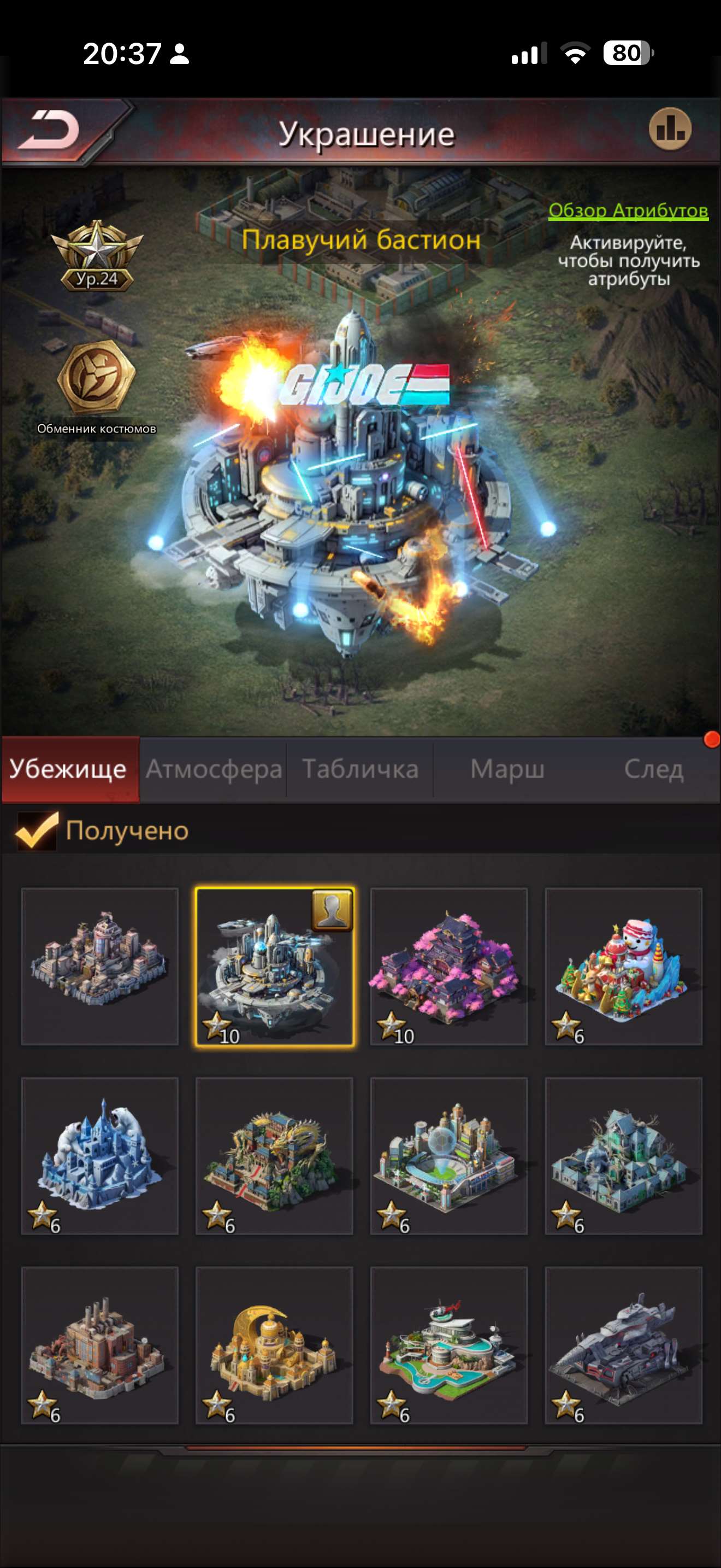 продажа аккаунта к игре Puzzles & Survival